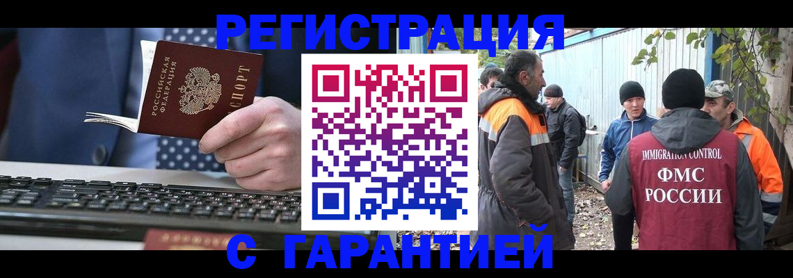 форма 3 в Орле